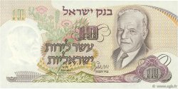 10 Lirot ISRAELE  1968 P.35a q.FDC