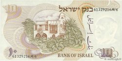 10 Lirot ISRAEL  1968 P.35a XF+