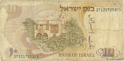 10 Lirot ISRAELE  1968 P.35a B