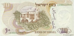 10 Lirot ISRAEL  1968 P.35b VF+