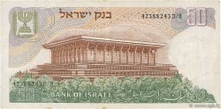 50 Lirot ISRAELE  1968 P.36a BB