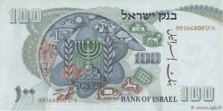 100 Lirot ISRAELE  1968 P.37b SPL