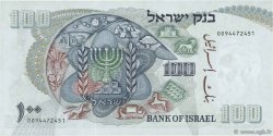 100 Lirot ISRAEL  1968 P.37c AU+