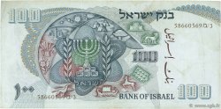 100 Lirot ISRAEL  1968 P.37d S