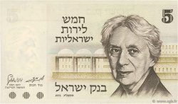 5 Lirot ISRAEL  1973 P.38 EBC