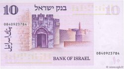 10 Lirot ISRAEL  1973 P.39a ST