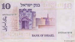 10 Lirot ISRAËL  1973 P.39a TTB