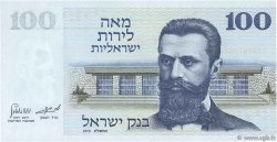 100 Lirot ISRAEL  1973 P.41 ST