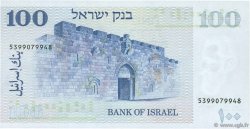 100 Lirot ISRAEL  1973 P.41 ST