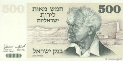 500 Lirot ISRAELE  1975 P.42 FDC