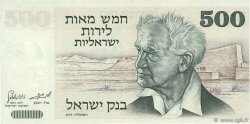 500 Lirot ISRAELE  1975 P.42 SPL