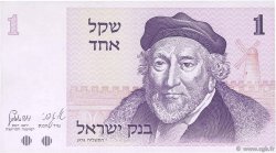 1 Sheqel ISRAEL  1978 P.43a EBC+