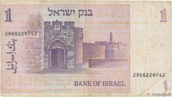1 Sheqel ISRAELE  1978 P.43a B
