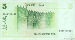 5 Sheqalim ISRAEL  1978 P.44 XF