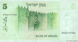 5 Sheqalim ISRAËL  1978 P.44 TTB