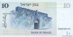 10 Sheqalim ISRAELE  1978 P.45 AU