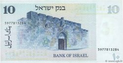 10 Sheqalim ISRAELE  1978 P.45 SPL