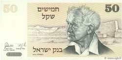 50 Sheqalim ISRAËL  1978 P.46a