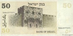 50 Sheqalim ISRAELE  1978 P.46a BB