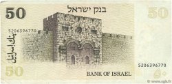 50 Sheqalim ISRAEL  1978 P.46a F