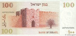 100 Sheqalim ISRAEL  1979 P.47a SC+