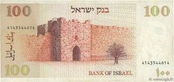 100 Sheqalim ISRAELE  1979 P.47a BB