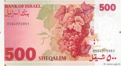 500 Sheqalim ISRAEL  1982 P.48 SC+