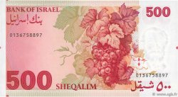 500 Sheqalim ISRAËL  1982 P.48 SUP