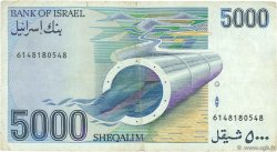 5000 Sheqalim ISRAEL  1984 P.50a BC