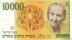 10000 Sheqalim ISRAEL  1984 P.51a UNC