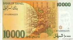 10000 Sheqalim ISRAEL  1984 P.51a EBC+
