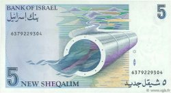 5 New Sheqalim ISRAEL  1985 P.52a XF