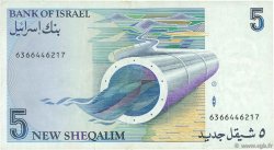 5 New Sheqalim ISRAEL  1985 P.52a VF