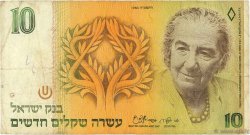 10 New Sheqalim ISRAEL  1985 P.53a RC