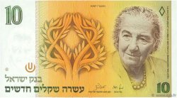 10 New Sheqalim ISRAEL  1987 P.53b UNC
