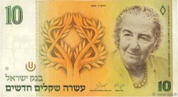 10 New Sheqalim ISRAELE  1992 P.53c MB
