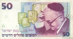 50 New Sheqalim ISRAEL  1988 P.55b F+
