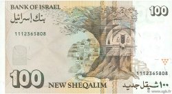 100 New Sheqalim ISRAELE  1995 P.56c FDC