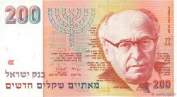200 New Sheqalim ISRAEL  1991 P.57a UNC-