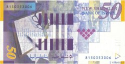 50 New Sheqalim ISRAELE  1998 P.60a FDC