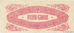5 Chon SOUTH KOREA   1949 P.04 AU