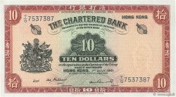 10 Dollars HONG KONG  1961 P.070a AU-