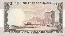 5 Dollars HONG KONG  1970 P.073b FDC
