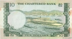 10 Dollars HONG KONG  1977 P.074c BB