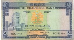 50 Dollars HONG KONG  1970 P.075a F+