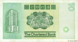 10 Dollars HONG-KONG  1981 P.077b MBC