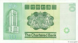 10 Dollars HONG KONG  1981 P.077b SUP+
