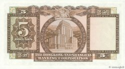 5 Dollars HONG KONG  1973 P.181f FDC