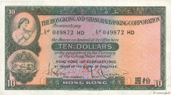 10 Dollars HONG KONG  1960 P.182a XF-