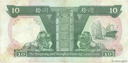 10 Dollars HONG KONG  1985 P.191a BB